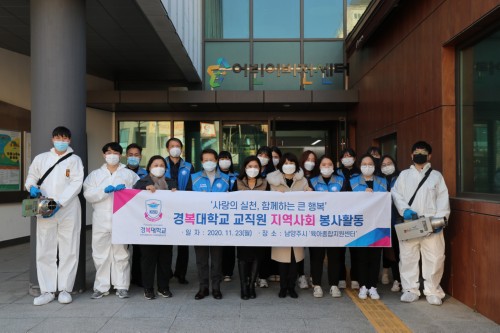 �溹���б� �����������, ������ ���������������ͼ� ��ȸ����Ȱ��...�ڷγ� Ȯ�� ����Ȱ�� ����