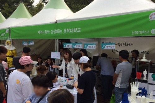 �溹���б�, ������ ����н������� ��ɱ��•������ȸ ����