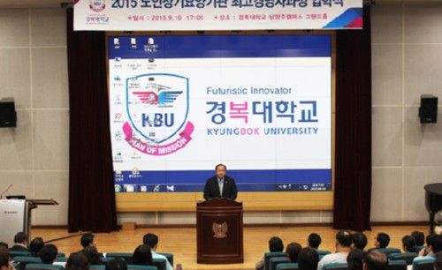 [����Ϻ�] �溹���б�, ���ο���� ��� �ְ��濵�ڰ��� �