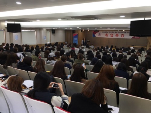 [����Ϻ�] �溹���б� ġ������ ���� ġ�������� ���� Ư�� 