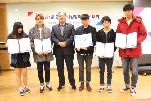 [����Ϻ�] �溹���б� ��ŷ��� ��ǥ��ȸ �� �û�� ����