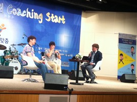 û������Ƽ�� â������ Coaching Start