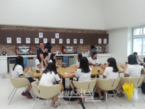 [����������] �溹���б�, Ŀ�� �ٸ���Ÿ ���� ü�� ��� ����