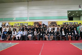 ��2012 ��2ȸ �Ҿƾ�ȯ�ڵ��� �ѱ����� ����мǼ����