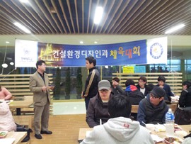 °Ç¼³È¯°æµðÀÚÀΰú ¢©Çаú °¡À»Ã¼À°´ëȸ¢© °³ÃÖ