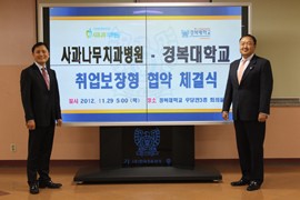 �溹���б� �� �������ġ������ ��������� ���� ü��