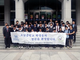 ¿À³²ÁßÇб³ Çлý, º¹ÁöÇàÁ¤ÇкΠ¹æ¹®ÇÏ¿© »çȸº¹Áö»ç Á÷¾÷üÇè ½Ç½Ã