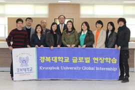 ±Û·Î¹ú ÇöÀåÇнÀ»ç¾÷ Áö¿ø´ëÇÐÀ¸·Î ¼±Á¤