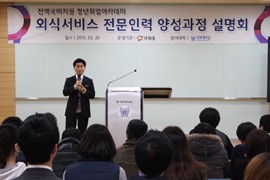 �溹���б�, û������� ������ �޴�