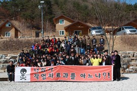 �۾�ġ��� ���� ��Ƽ