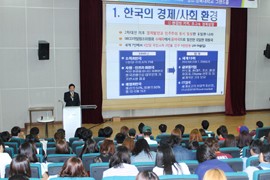 °æº¹´ëÇб³, ±èÁøÇ¥ ±¹È¸ÀÇ¿ø ÃÊûƯ°