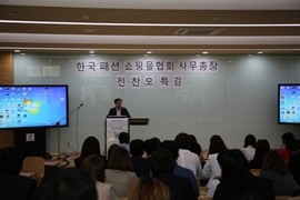 �ѱ��мǼ��θ���ȸ(KIFSA) �繫���� ������ â��Ư��