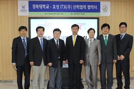 °æº¹´ëÇб³, ÄÄÇ»ÅÍ ³×Æ®¿öÅ©ºÐ¾ß ÀÎÀç¾ç¼ºÀ» À§ÇÑ Çù¾à ü°á