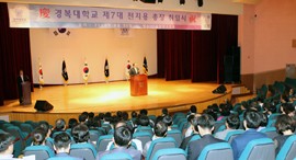 °æº¹´ëÇб³, Á¦7´ë ÀüÁö¿ë ÃÑÀå ÃëÀÓ