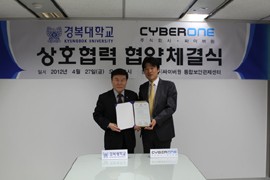 [������Ÿ����] ���̹�-�溹�� ��������