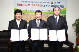 °æº¹´ëÇб³, µµºÀ±¸Ã», ⵿½Åâ½ÃÀå Çù¾àü°á