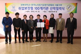 �溹���б� �� �ѱ�������������� �������� �Ҽ� 100 ������� ��������� ��������ü��