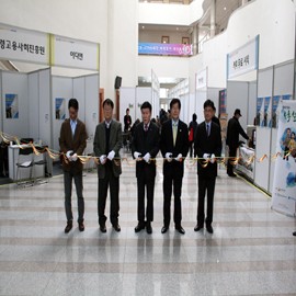 °æº¹´ëÇб³, 4050¼¼´ë¸¦ À§ÇÑ Ãë¾÷¹Ú¶÷ȸ °³ÃÖ