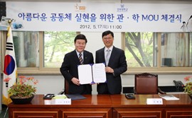 �溹���б�, ���������� �Ƹ��ٿ� ����ü �����ϱ��