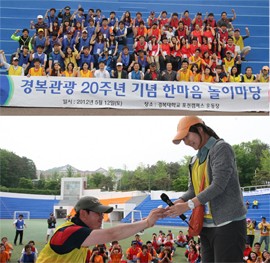 �溹 ���� 20�ֳ� �Ѹ��� ���̸���