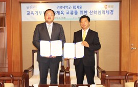 �溹���б�, FC����� ��ȸ���� �Բ� �ϱ��