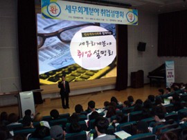 ����ȸ��� �������ȸ