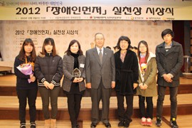 2012 Àå¾ÖÀθÕÀú ½Ã»ó½Ä