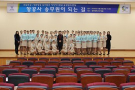 £§Ç×°ø»ç ½Â¹«¿øÀÌ µÇ´Â ±æ£§ Ư°