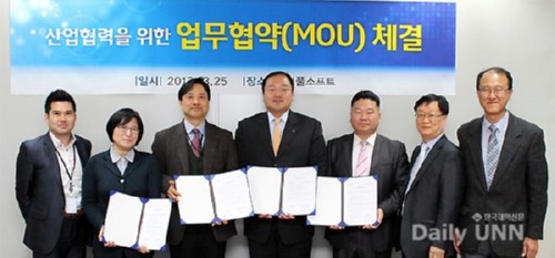 [�ѱ����нŹ�] �溹���� ����Ǯ����Ʈ���ڸ��ƽ���Ʈ�ڰ� ����