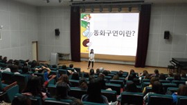 ��������� ��ȭ������������� ���� ���� ����