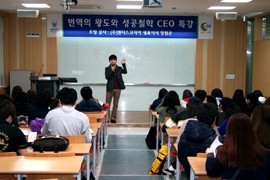 ±¹Á¦°ü±¤Àü°ø °ü±¤ÀϾî¹Ý CEO Ư° ¹× »êÇÐÇù¾à ü°á