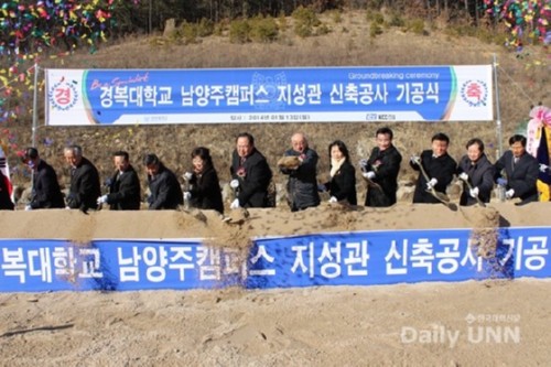 [��ȣ�Ϻ�] �溹�� ������ķ, ���� 7�� �Ը� ������ ���� ��ù �� 