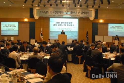 [�ѱ����нŹ�] �����б��������� ��ȭ������ ���΢�