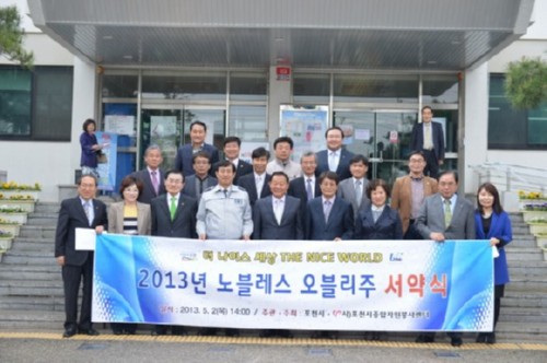 [��õ�Ź�] ��õ ��ȸ������ �λ�� ���ڿ�����Ȱ�� ���塯 ���� 