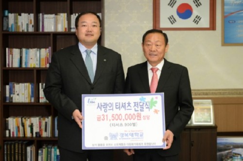 [��õ�Ź�] �溹����, �ҿܰ����� Ƽ���� 900�� ���� 