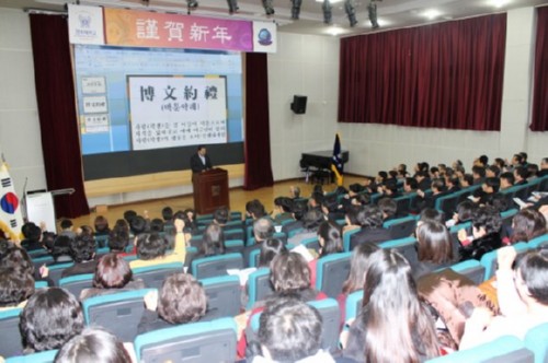 [��õ�Ź�] ������ �溹�� ���� �����ش� �پ ����ȸ���Ʈ �缺�� 