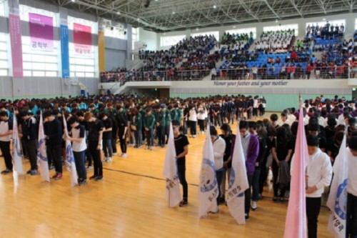 [��õ�Ź�] �溹��, ü����ȸ�� ����ȣ ����� �ֵ� ���� 