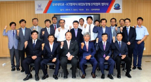 [��õ�Ź�] �溹��, KT���»�� ����������� �������࡯ ü�� 