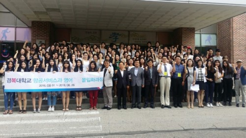 �溹���б� ���������, �װ����񽺰� ���������ȭ ������ �ǽ�