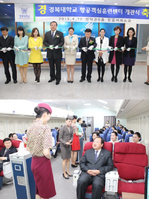 [�ƽþ��췲��]�溹��, �װ������Ʒü��� ����������� �ΰ� ���� ��ȹ 