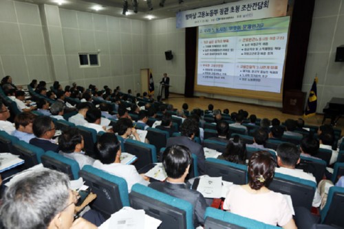 [�ƽþ��췲��] �溹��, ����뵿�� ��� ��û ��������ȸ ���� 