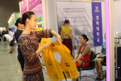 [�ƽþ��췲��] �溹��, �������� �������� ����ü�� ��ȸ ���� 