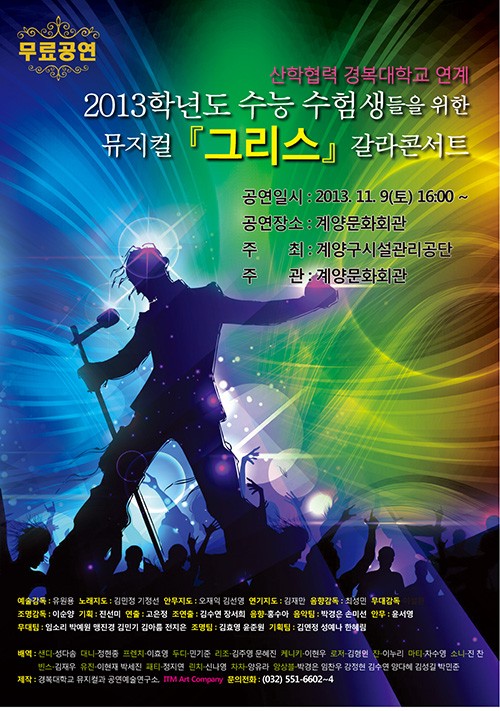 [�ƽþ��췲��] �溹�� �����ð�, ���� ������� ���� ���׸����� �����ܼ�Ʈ 9�� ���� 