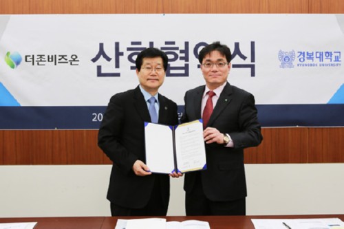 [�ƽþ��췲��] �溹��, ����IT�׷�� �������� MOU ü�� 