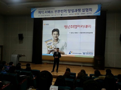 [�ƽþ��췲��] �溹��, �߾ƿ�Ȩ�� ��� ����ȸ �ǽ� 