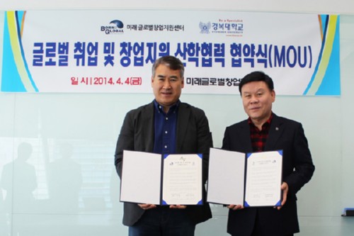 [�ƽþ��췲��] �溹��, �۷ι� �����â�� ��������� MOU ü�� 