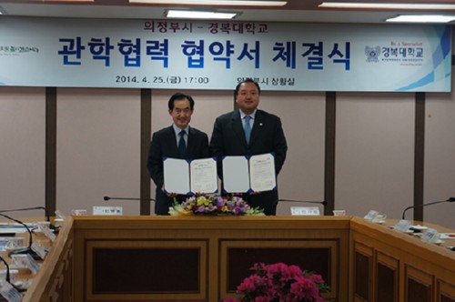 [�ƽþ��췲��] �溹��, �����νÿ� �������� MOU ü�� 