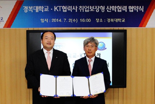 [�ƽþ��췲��] �溹�롤KT���»�, ��������� �������� ���� ü�� 