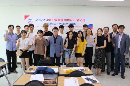 �溹���б� 4�� ������� ���̵�� ������ ������