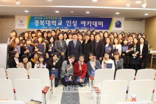 [����������] �溹���б�, �μ� ��ī���� ����